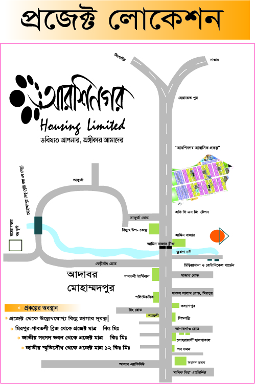 Sister Concern Image